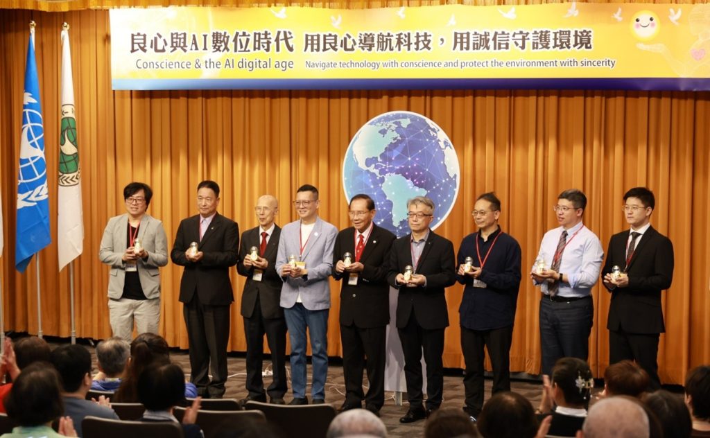 國際良心日論壇 AI 數位時代主題圖 國際良心日論壇探討 AI 數位時代風險,聚焦假新聞、隱私侵犯與科技倫理