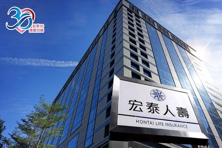 宏泰人壽 為家人做最好的安排