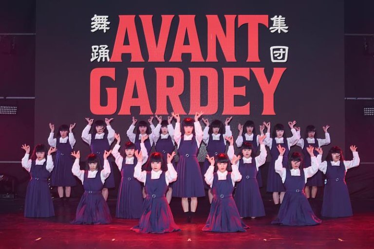 風靡全球 日本女子舞蹈團體「avantgardey」亞洲巡迴開演