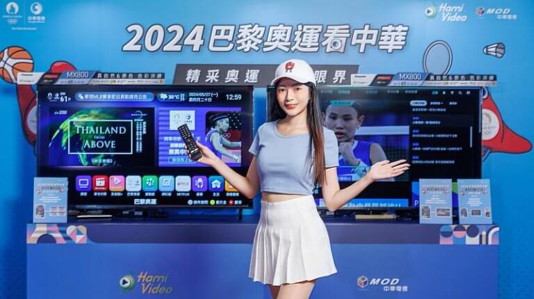 2024巴黎奧運倒數計時，中華電信精彩呈現