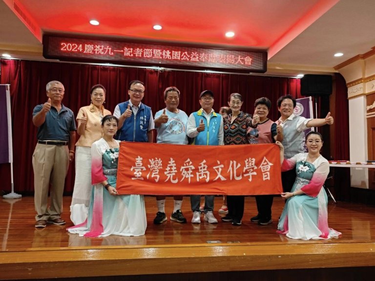 林呈財博士榮獲公益奉獻獎 實至名歸