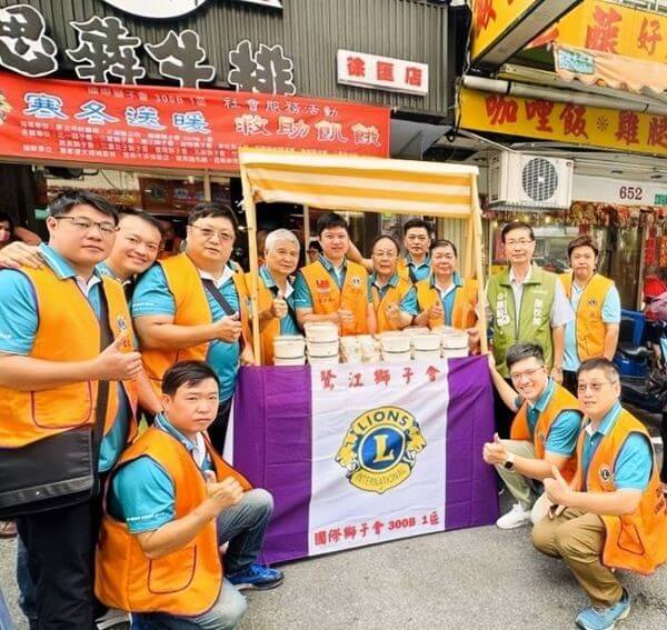 鷺江獅子會 寒冬送暖 飢餓救助