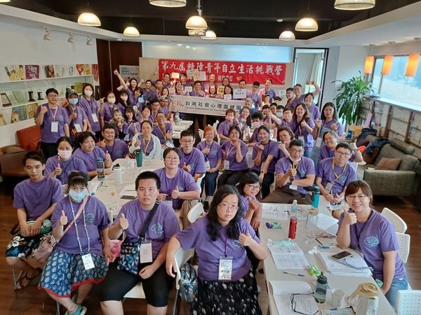 自力生活營為精障青年找回生命力量