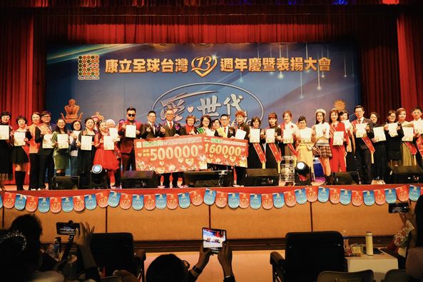 「明日之星」康立全球K-Link 再創佳績