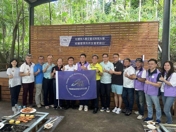 北科大經營管理系 好友趣森林家庭日