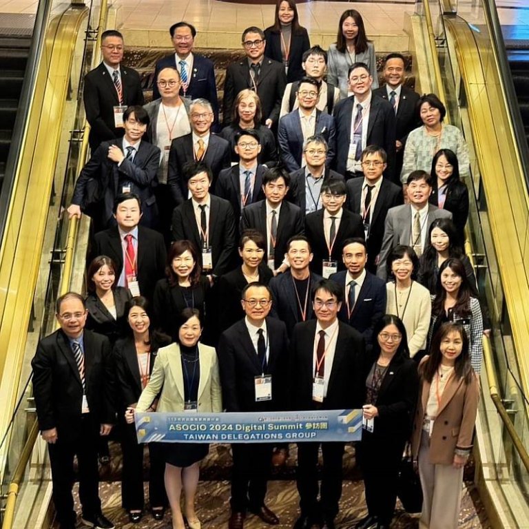 亞太數位 ASOCIO 高峰會，臺灣獲得2025主辦權