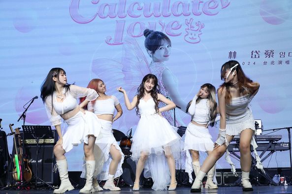 歌手林岱縈 首映演唱會 Calculate Love 耀眼奪目