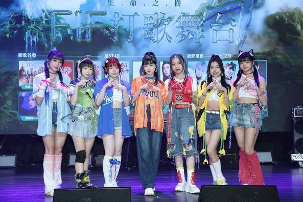 宋米秦、天選CHOENs與阿沁合唱女團 登上FIF打歌舞台
