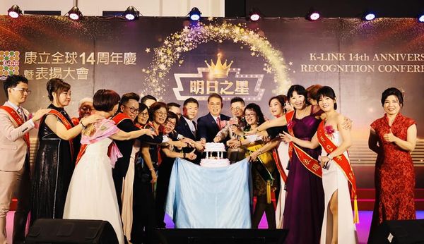 康立全球集團14週年慶 公益善行捐贈台中惠明盲校