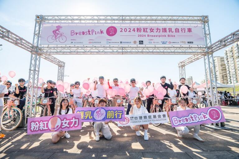 粉紅絲帶自行車為乳癌篩檢踩出新契機