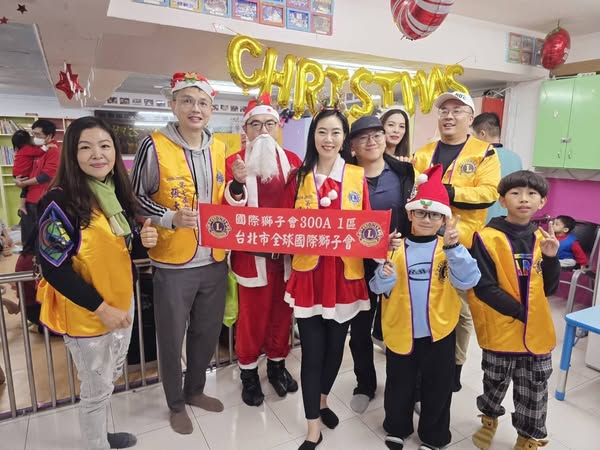 台北市全球國際獅子會 聖誕傳愛