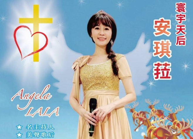 主持界綜藝達人 寰宇天后安琪菈.林淑凌