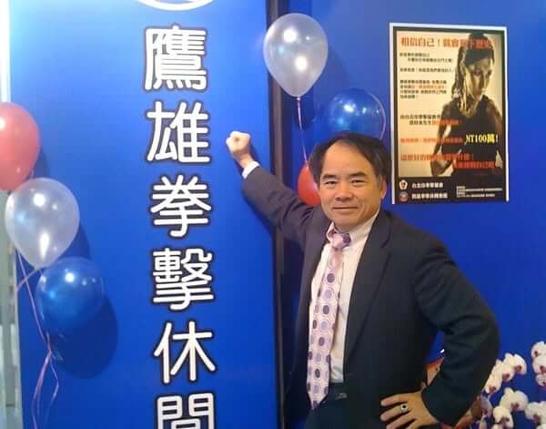 拳擊比賽的 運動精神內涵 是什麼？