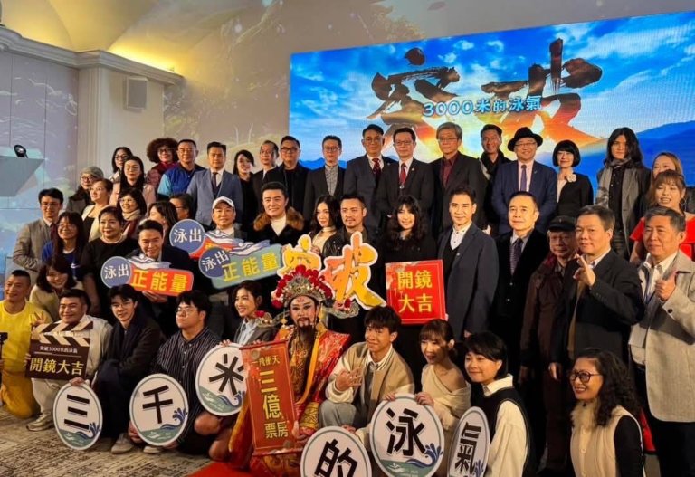 「突破三千米泳氣」康立全球國際暨中華全球護眼公益協會共同贊助