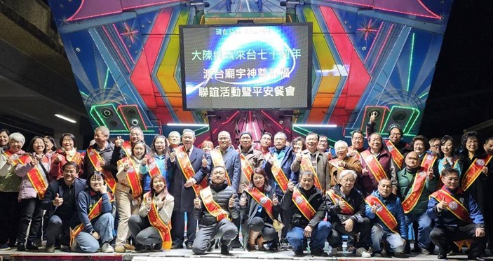 宋楚瑜 驚喜現身 大陳鄉親70週年慶 鄉親們感動歡喜