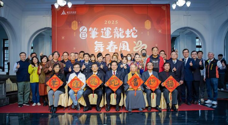 龍蛇舞春風慶元宵 邱臣遠代理市長揮毫「蛇」獻祝福