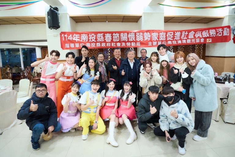 南投觀光業者 百萬人氣網紅響應公益傳愛