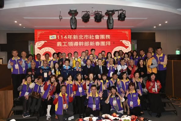 救國團新北市團委會新春團拜 靈蛇出洞 喜鵲報佳音