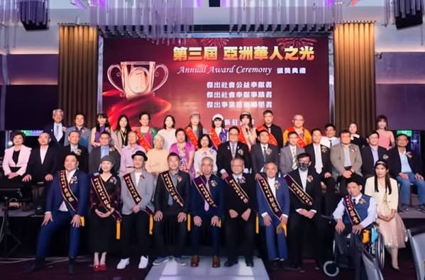 拳王郭枝來　第三屆亞洲華人之光「傑出事業奉獻獎」