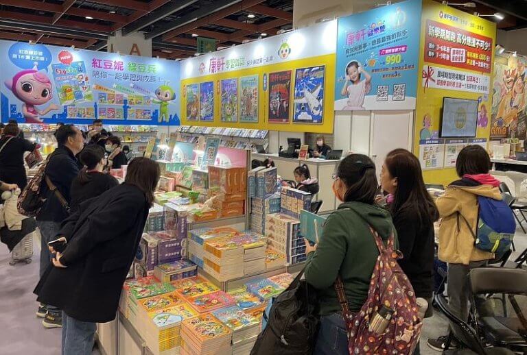 探索未來學習 康軒與數位課程 亮相台北國際書展