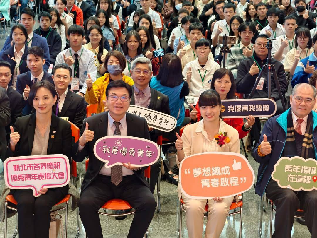 救國團新北市團委會