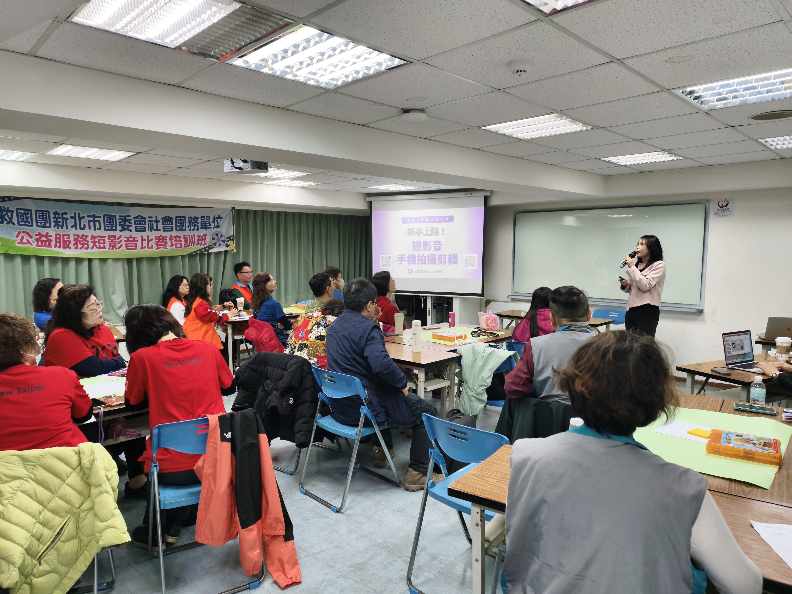 短影記益創意傳承 新北市救國團短影音班