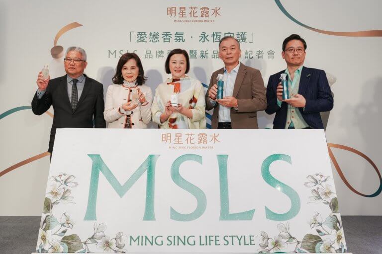 跨越百年經典再進化！明星花露水全新品牌「MSLS」優雅登場