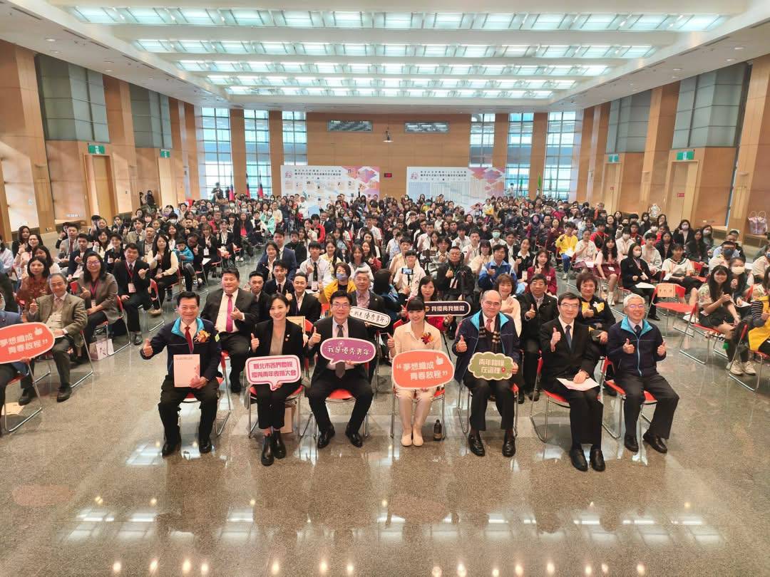 「青年造夢‧共築永續」新北市青年節表揚優秀青年,共創永續未來! 「青年造夢‧共築永續」新北市青年節表揚優秀青年,共創永續未來!