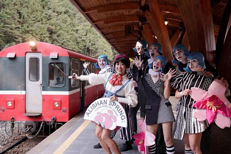 阿里山花季暨森林之旅盛大開幕