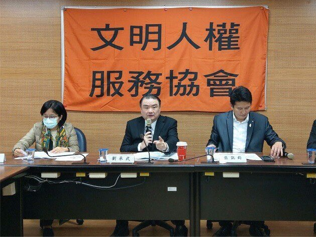 文明人權協會表示柯文哲保外就醫是人權不是特權,呼籲相關單位儘速人道處理 文明人權協會表示柯文哲保外就醫是人權不是特權, 呼籲相關單位儘速人道處理