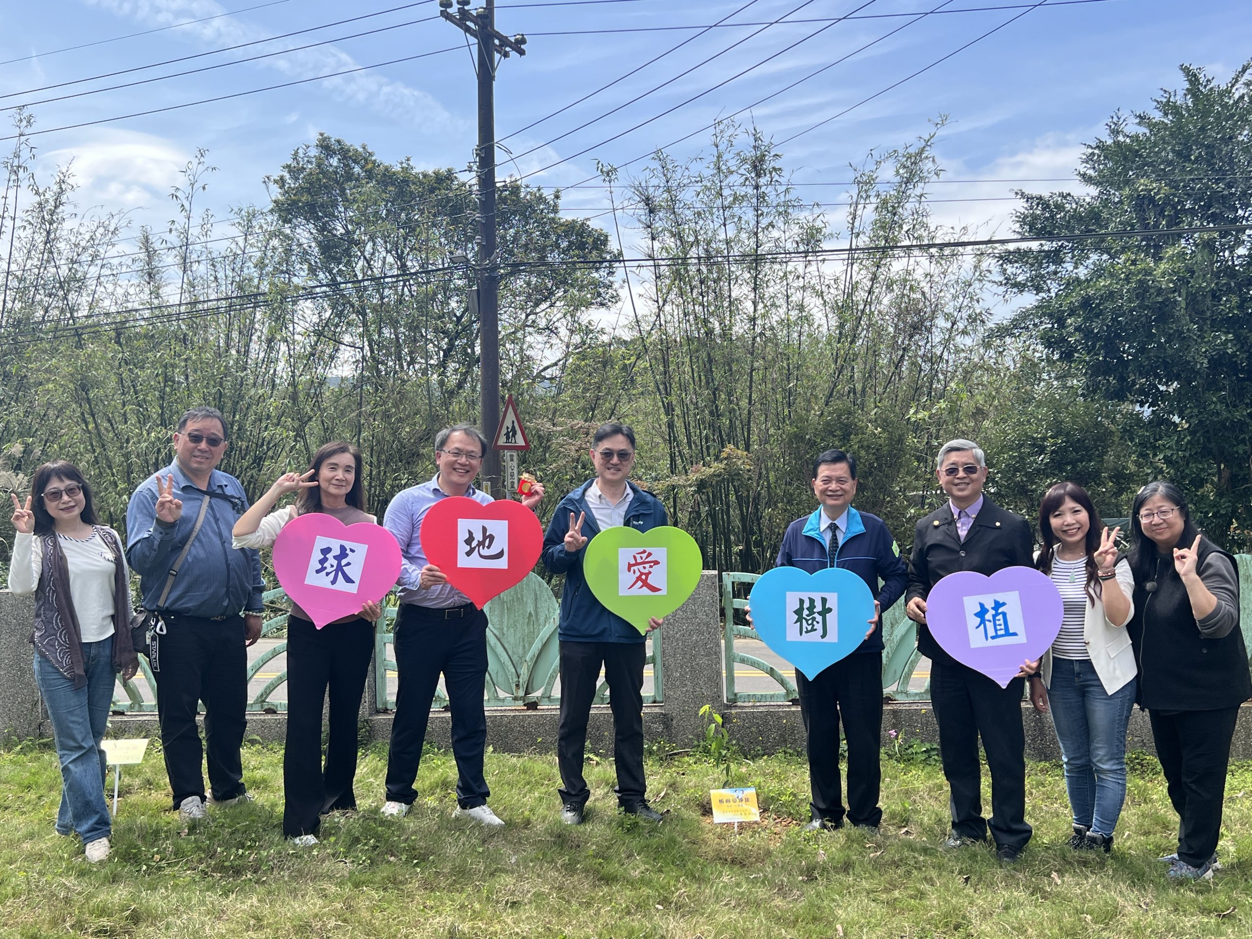 植樹節「植樹愛地球 送愛到偏鄉」公益活動