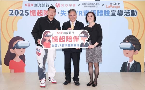 宣導失智症並預告籌拍電影《黑令旗》