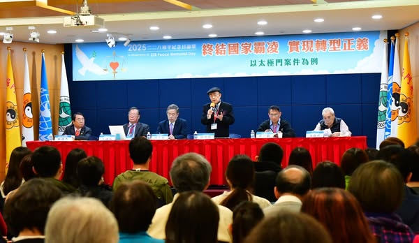 平反法稅冤錯假案