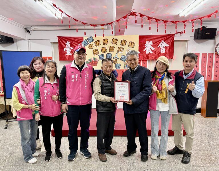 中華佛教善緣慈善會關懷榮民　三峽台北榮家敬老活動溫馨登場
