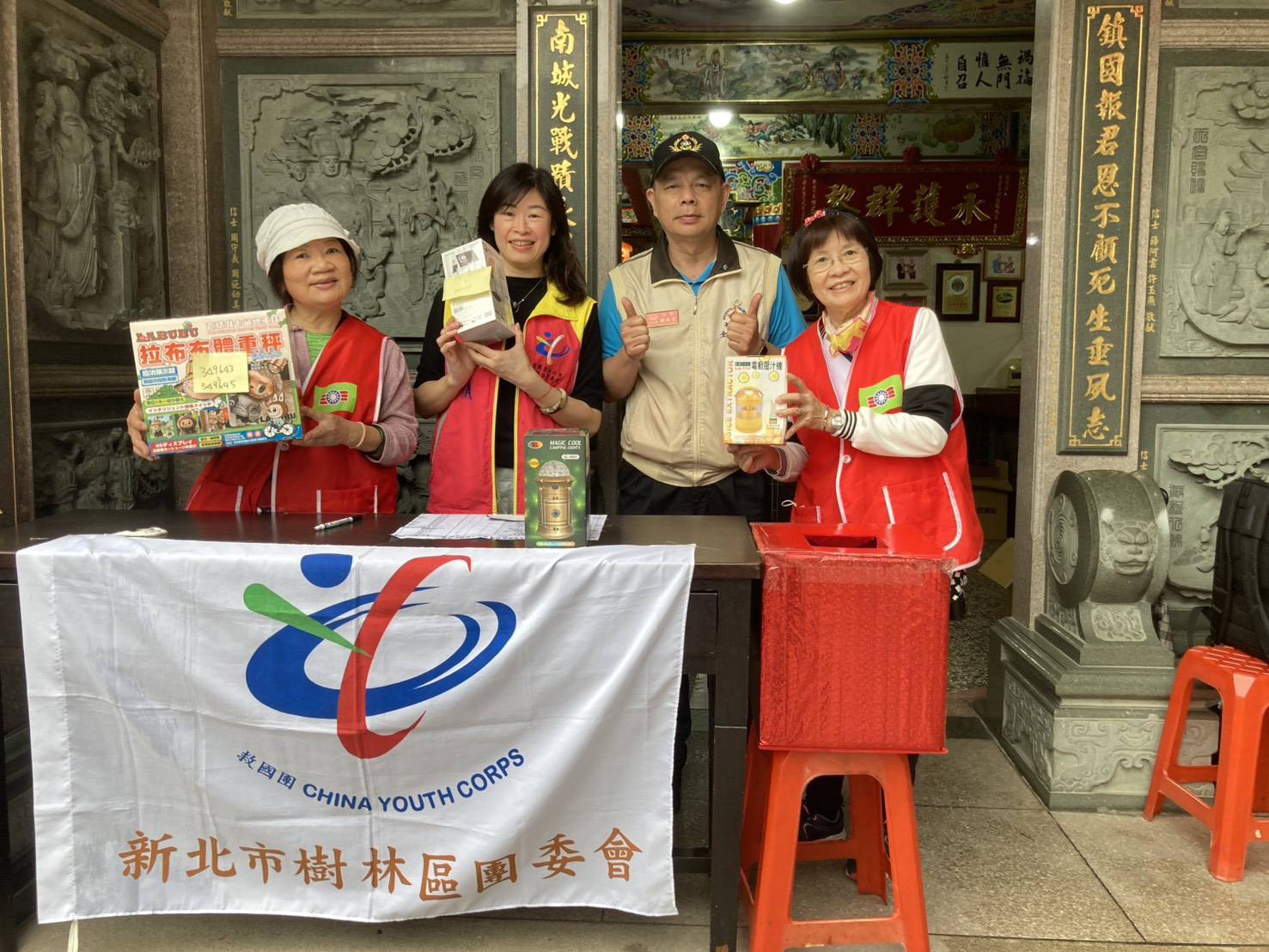 樹林有愛，新血相傳！123位熱血英雄捐血190袋，點亮生命希望