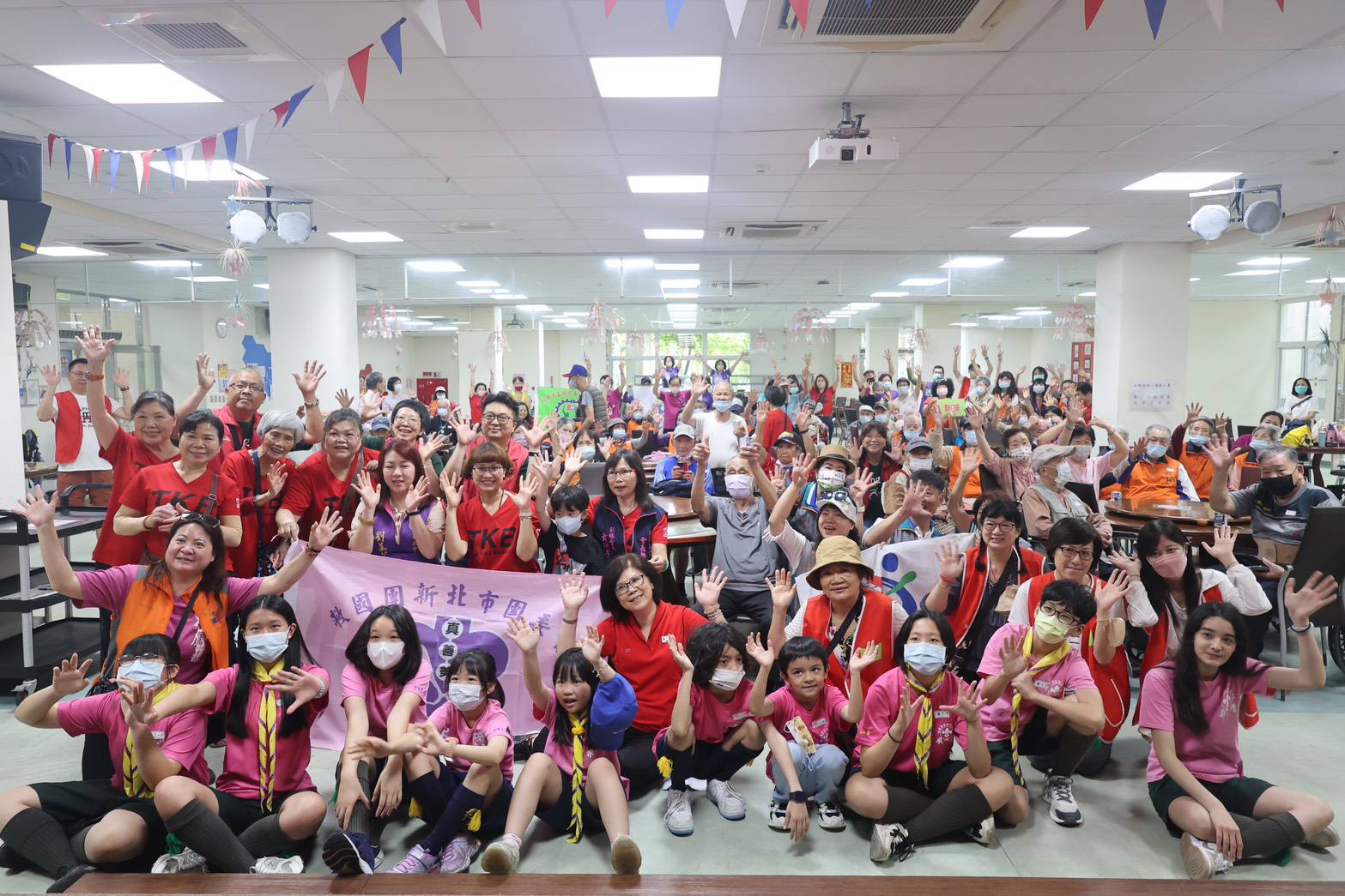 救國團新北市真善美聯誼會「世代攜手・共感共融」 救國團新北市真善美聯誼會「世代攜手・共感共融」