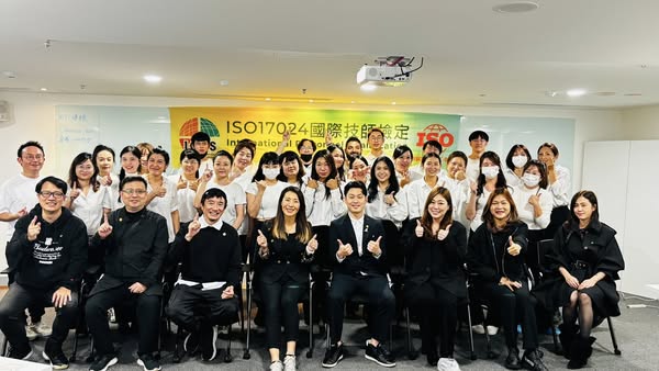 台灣大學導入ISO-17024 AI證照課程，助學子對標國際AI技能