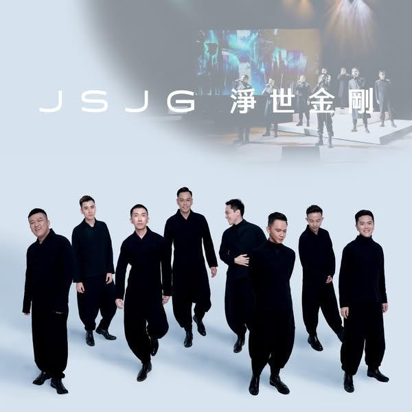 佛樂藝術家黃慧音首度現身台灣 舉辦《淨世慧音》佛曲演唱會