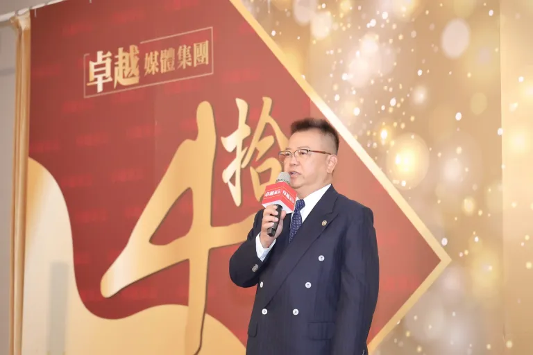 走過四十週年！《卓越雜誌》頒發菁英獎 聚焦時代典範與善的力量