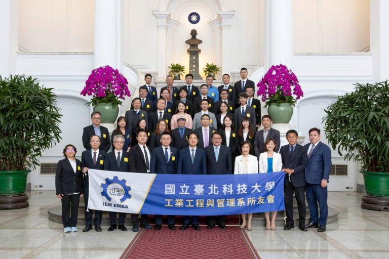 北科大 EMBA 三系所友會「為產業建言、為學脈立橋、為賢才開路、為未來啟航」