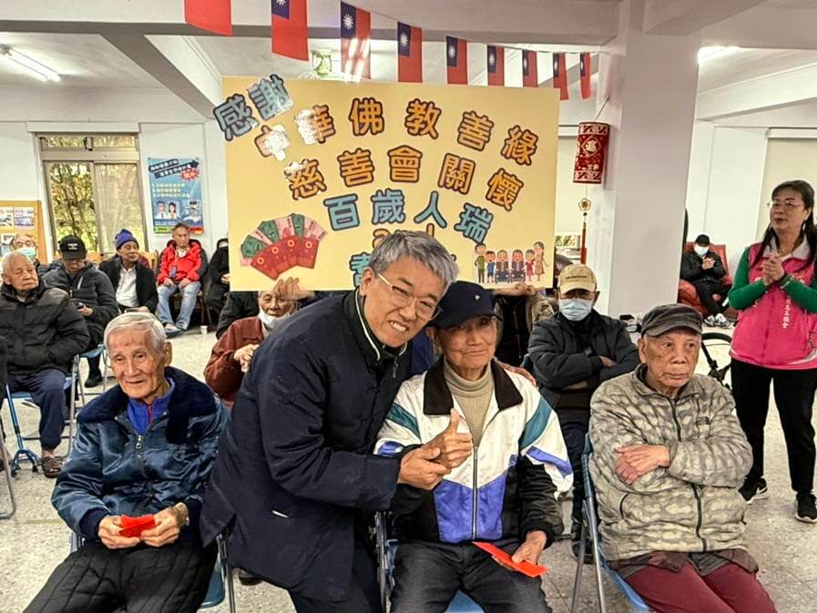 中華佛教善緣慈善會關懷榮民　三峽台北榮家敬老活動溫馨登場