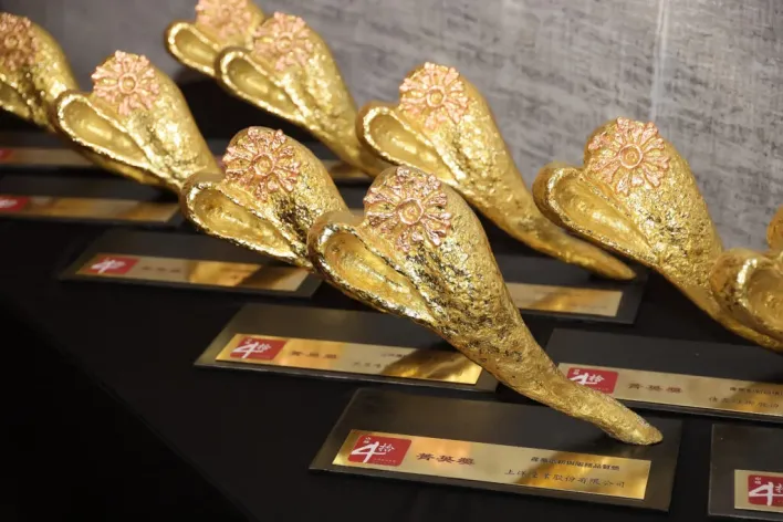 走過四十週年！《卓越雜誌》頒發菁英獎 聚焦時代典範與善的力量