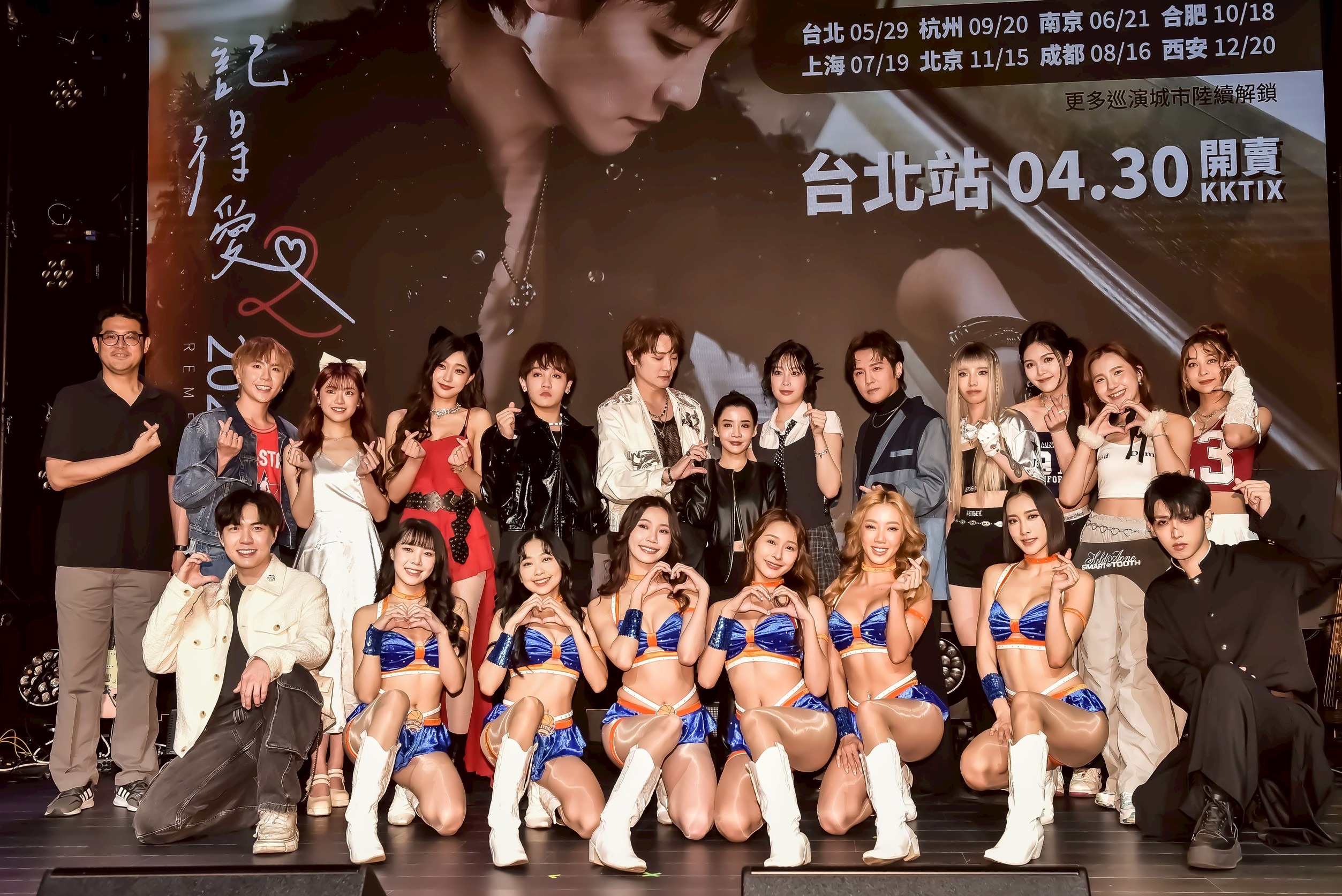 阿沁2025《記得愛2.0》巡演啟動!5/29首站台北開唱 星光陣容驚喜不斷 阿沁2025《記得愛2.0》巡演啟動!5/29首站台北開唱 星光陣容驚喜不斷