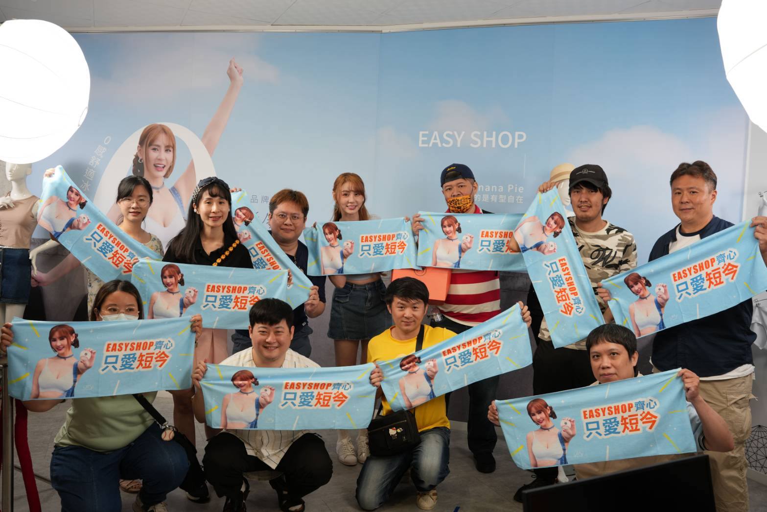 啦啦隊女神短今辣翻登場！首度合作EASY SHOP內衣、現場熱舞驗證涼感舒適度