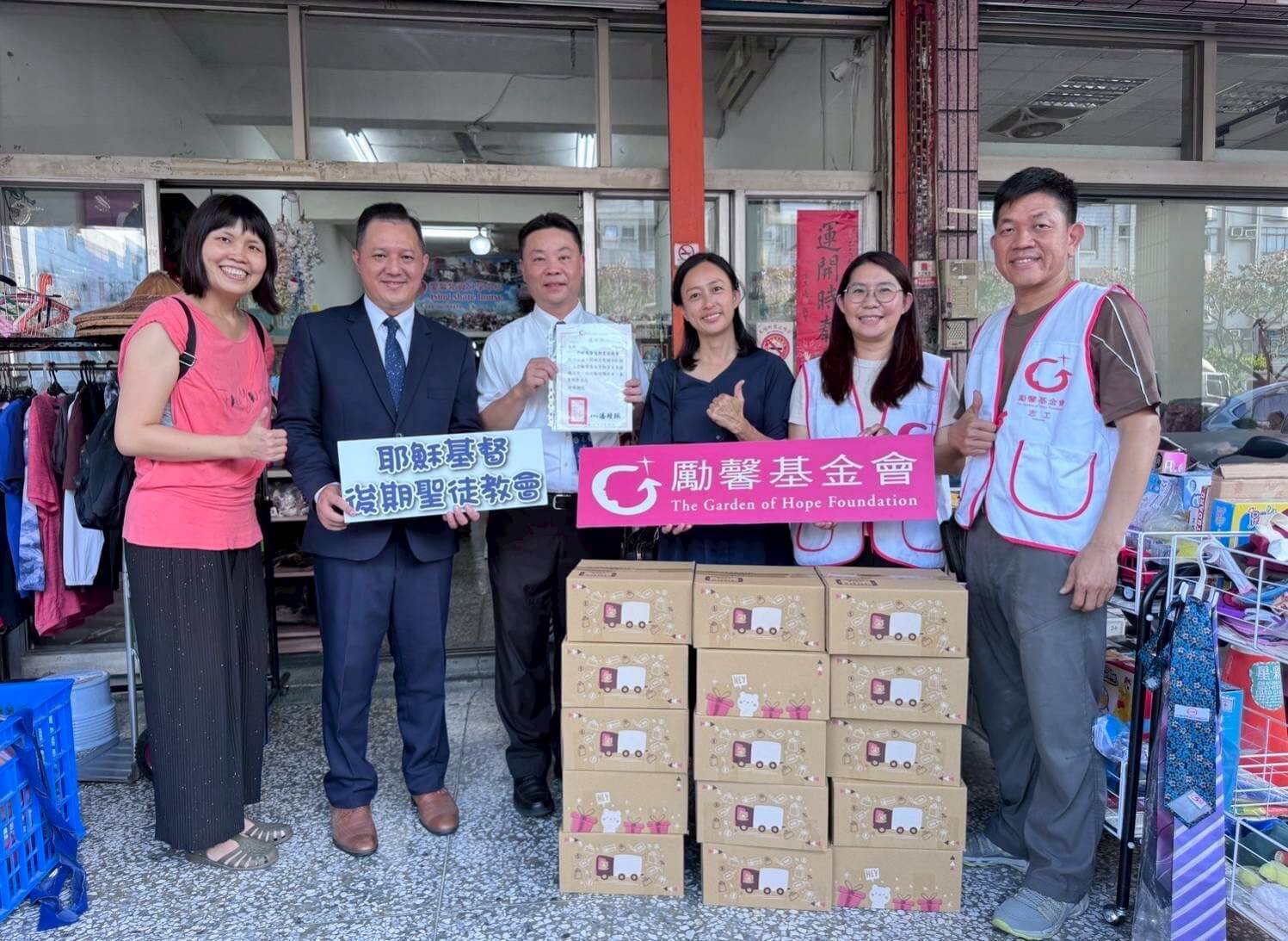 台灣姐妹大會透過社福團體協力合作，推動良善公益服務