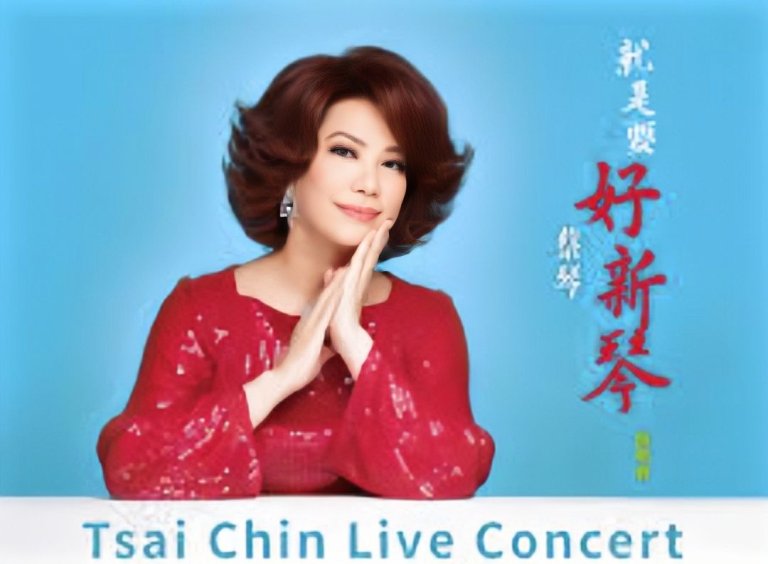 蔡琴於2025「好新琴」世界巡演演唱會，展現溫柔氣質