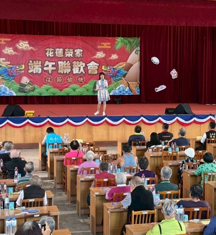 安琪菈主持花蓮榮民之家端午敬老演唱會，藝人與長輩互動熱絡