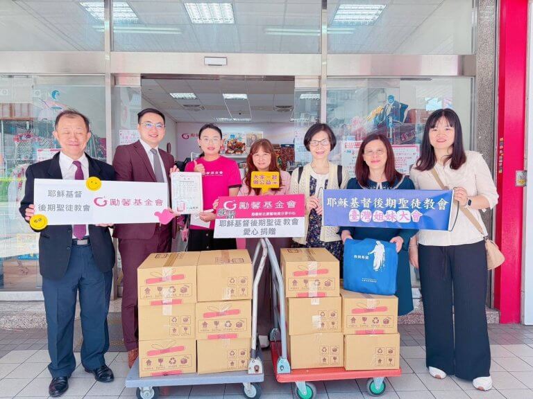 台灣姐妹大會透過社福團體協力合作，推動良善公益服務