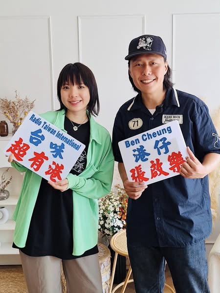 鍾雪瑩、吳祉昊與導演黃修平在台灣宣傳電影《看我今天怎麼說》,接受節目專訪大談美食與拍戲趣事 鍾雪瑩、吳祉昊與導演黃修平在台灣宣傳電影《看我今天怎麼說》,接受節目專訪大談美食與拍戲趣事