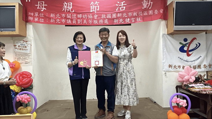母親節前夕~板橋團委會千顆手工皂溫暖送愛
